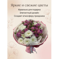 Букет Мисти баблс в белом