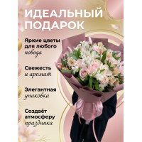 Букет Альстромерия и розы