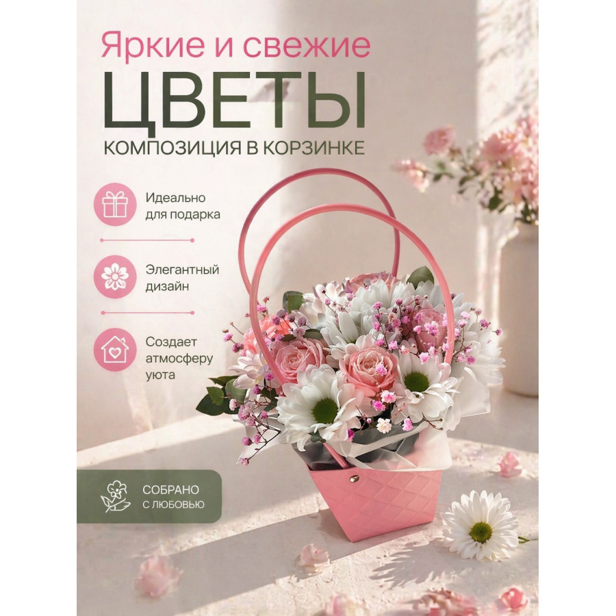 Композиция маршмеллоу