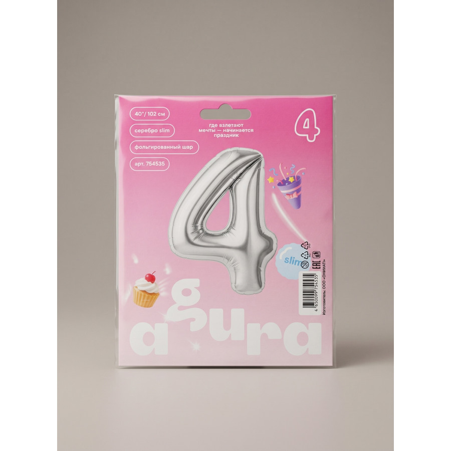 4 Шар (40"/102см) Цифра, 0-9, Серебро, Slim, В упаковке, 1 шт. Agura