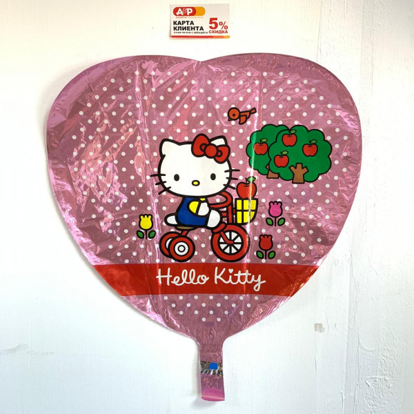 Фольгированный шар "Hello Kitty"