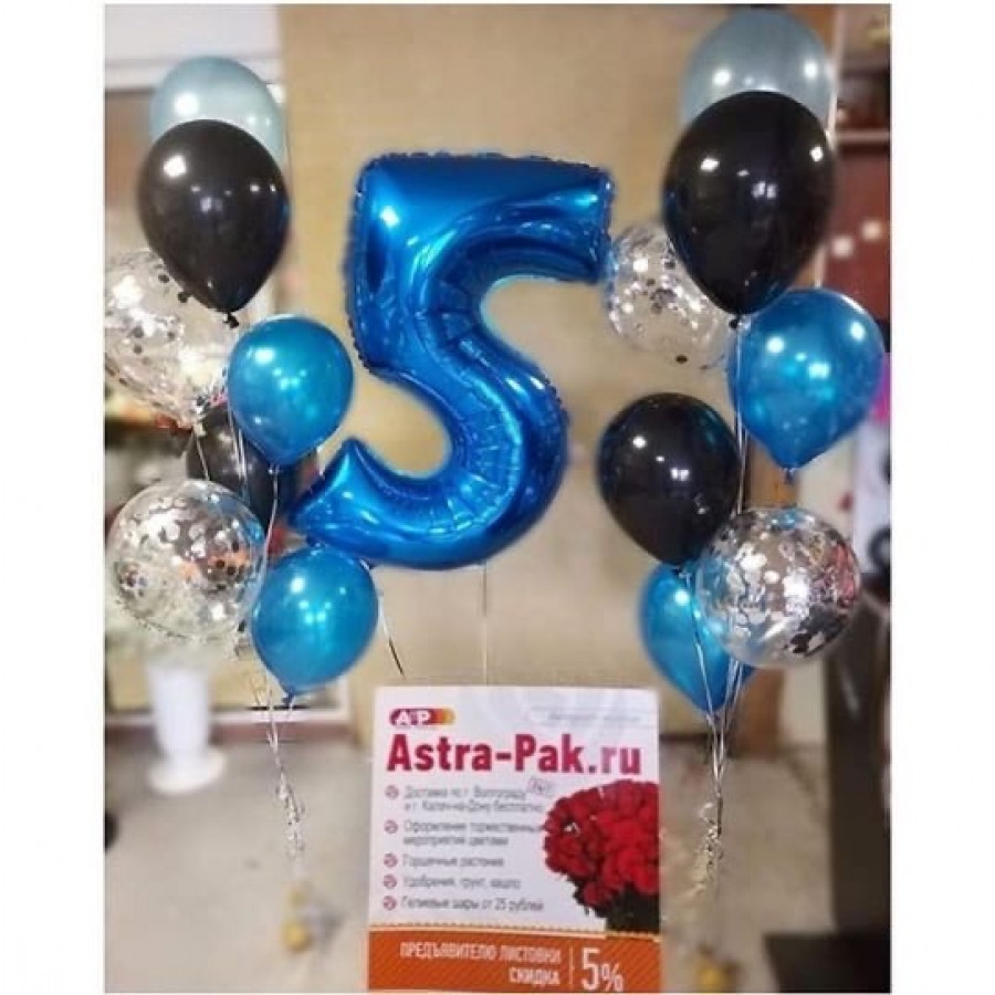 Композиция из шара-цифры и 2-х водопадов на 5 лет!