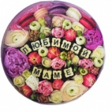 Коробка с цветами и шоколадными буквами Любимой Маме!