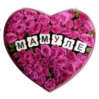 Коробка с розовыми цветами и шоколадными буквами "Мамуле"