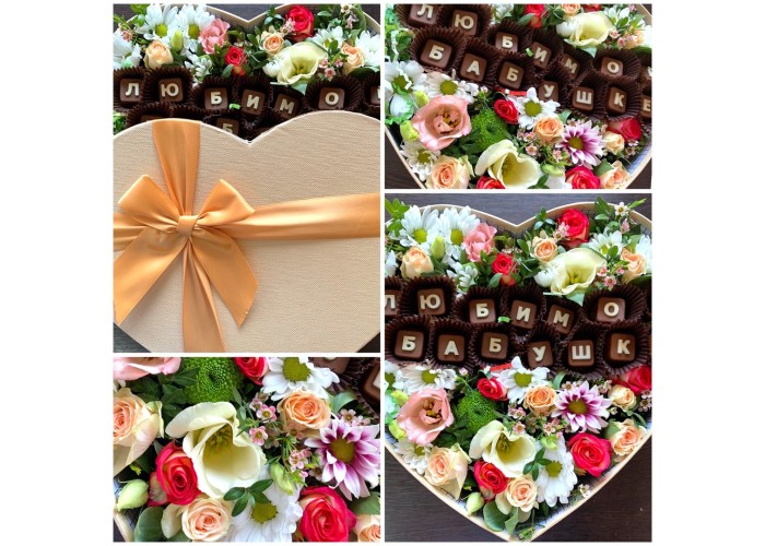 Прекрасная композиция «Любимой бабушке» из цветов и шоколадных букв!