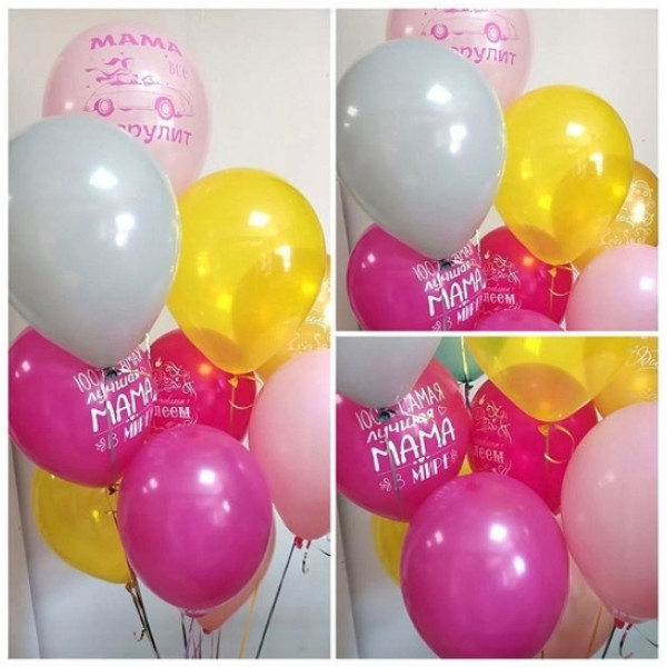 Шары на юбилей мамы!