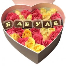 Шоколадное поздравление в цветах в коробке "Бабуле"