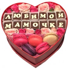 Шоколадное поздравление в цветах в коробке "Любимой мамочке"