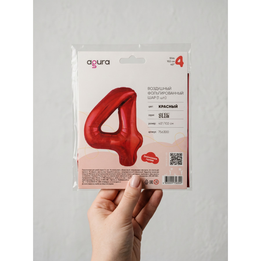Шар фольгированный 40/102см, «Цифра 4», цвет красный, Slim