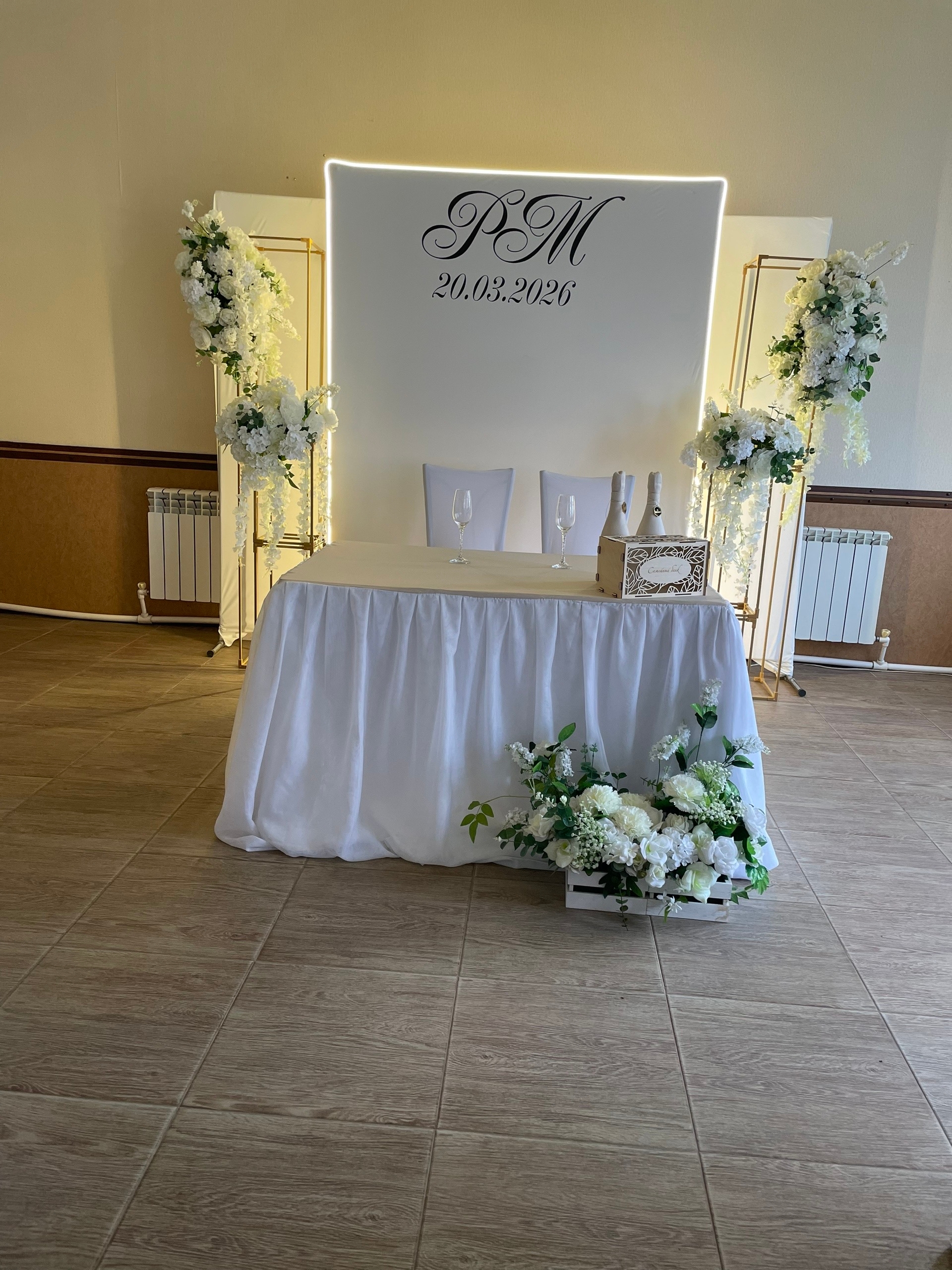 Президиум молодых 327