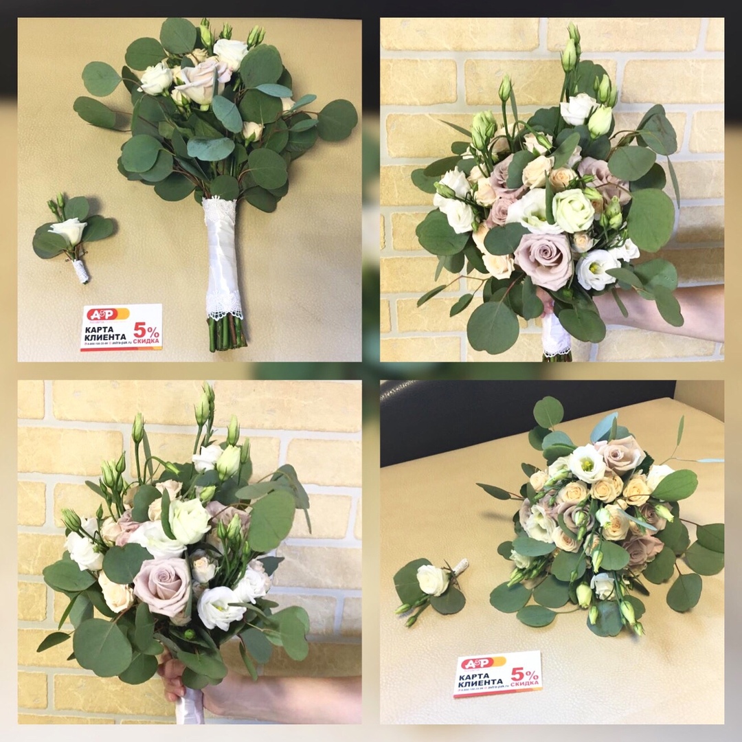 Букет невесты из нежный розы и эустомы!