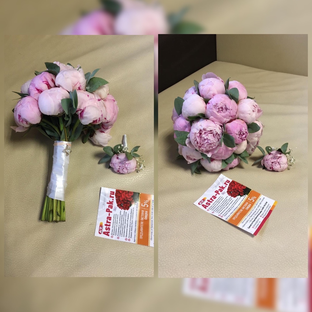 Букет невесты из пионов!