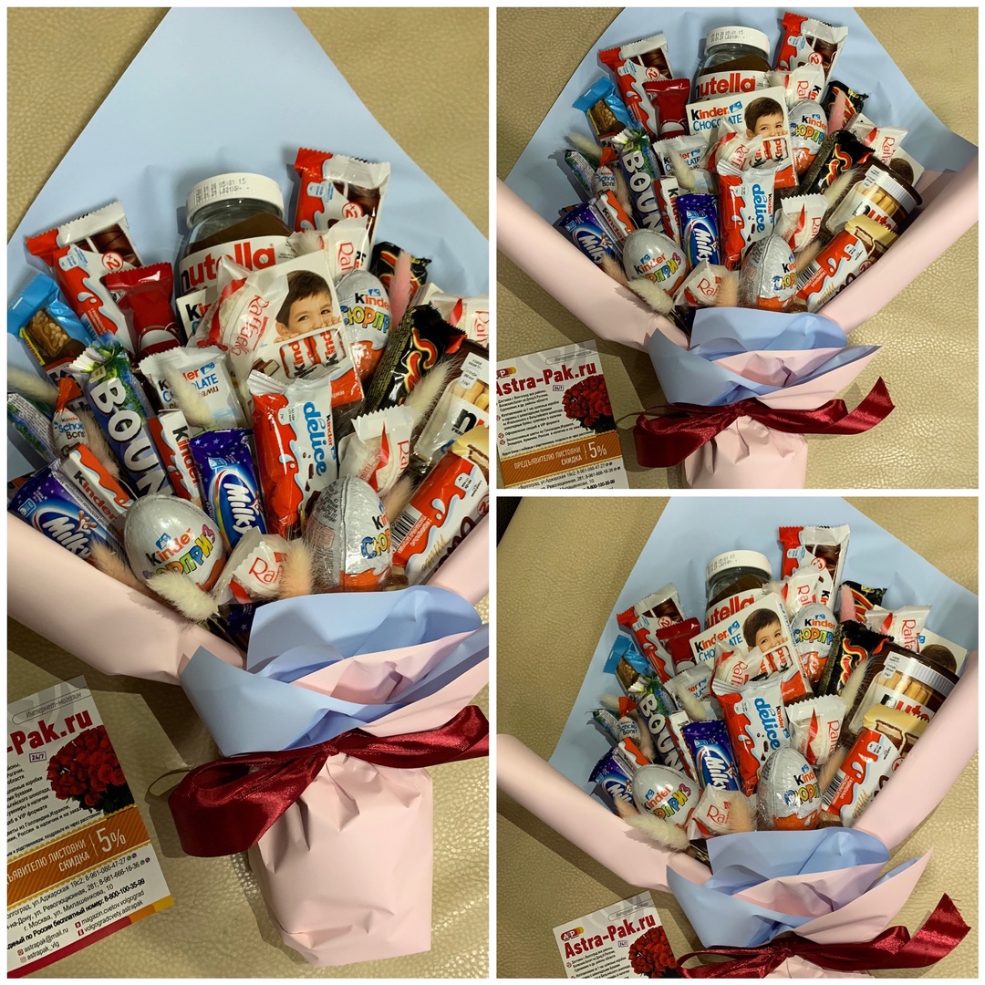 Cладкий букет!