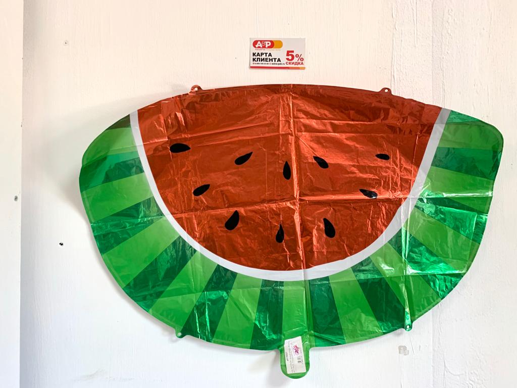 Фольгированный шар "Долька арбуза"