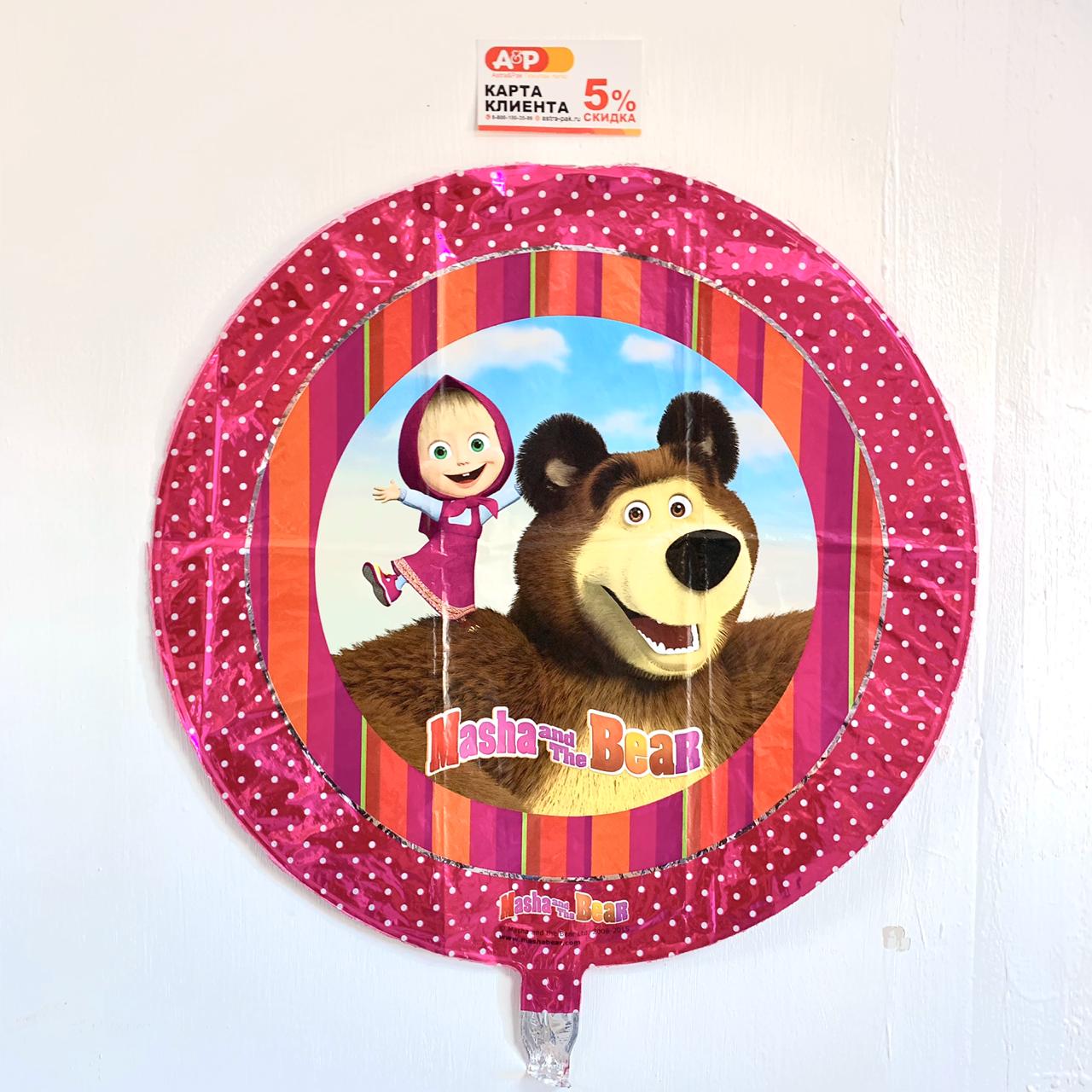 Фольгированный шар "Маша и медведь"