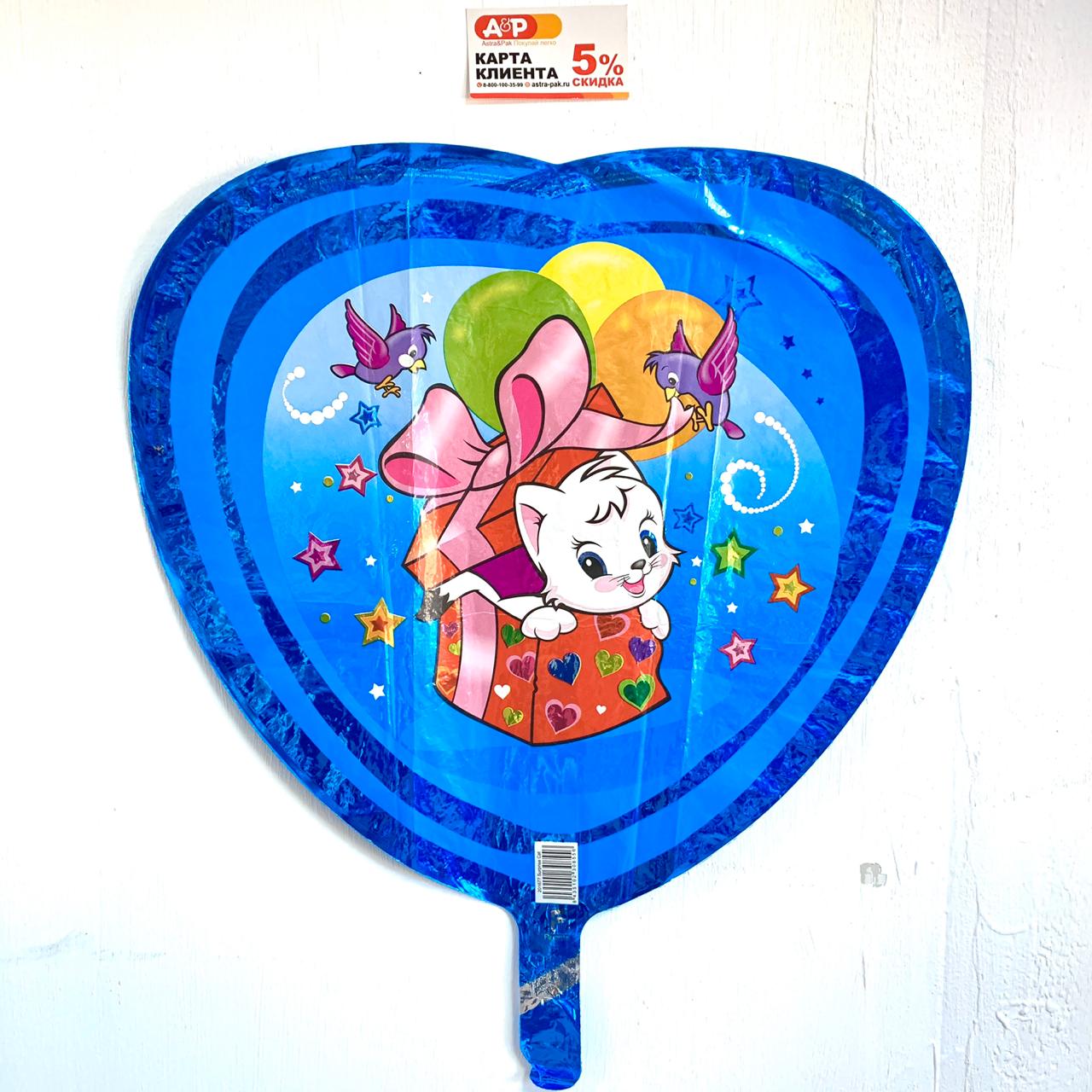 Фольгированный шар с котенком