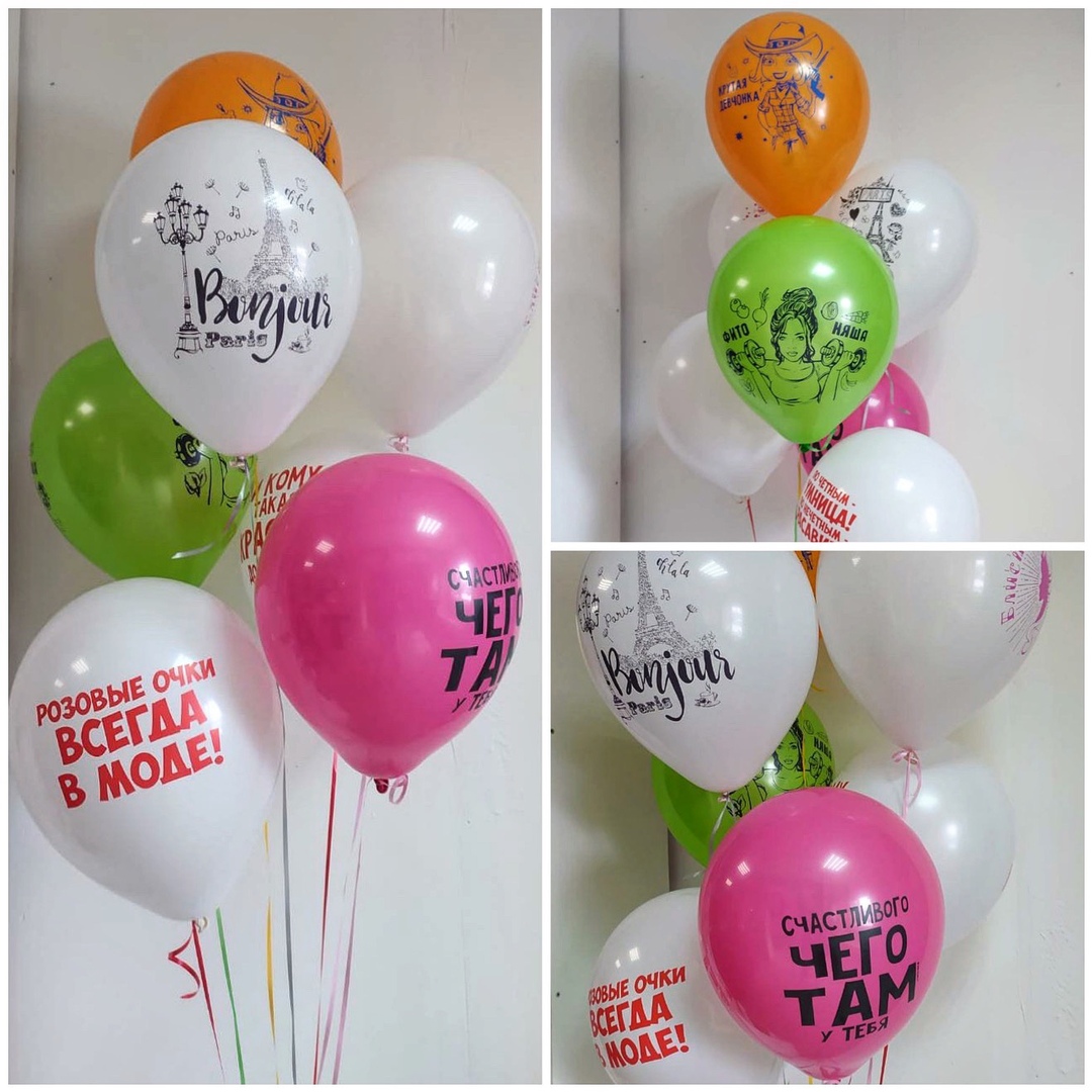 Фонтан из 7 гелиевых шаров!