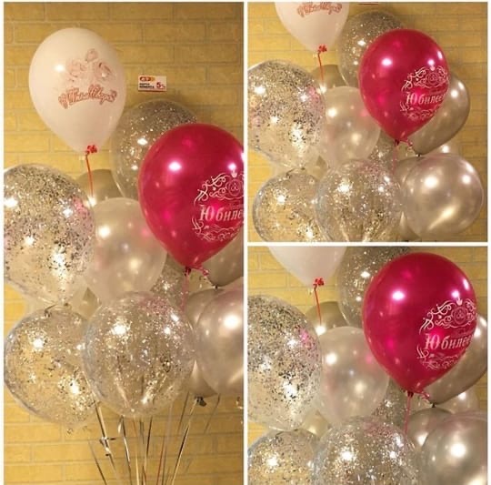 Фонтан из шаров "С юбилеем!"