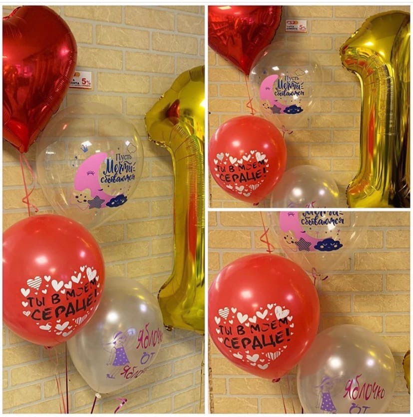 Композиция из фольгированной цифры и водопада шаров!