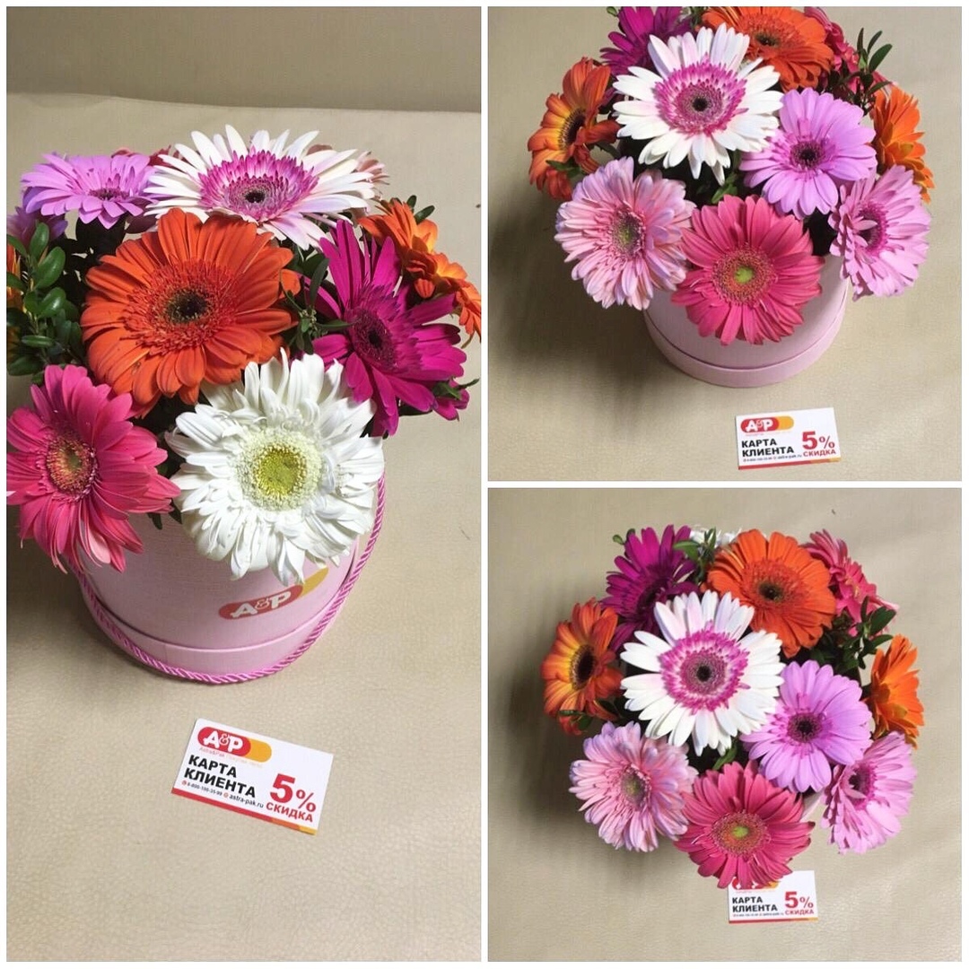 Композиция из гербер!