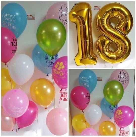 Композиция из шаров-цифр и водопадов на 18 лет!