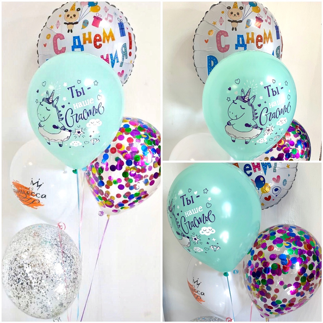 Композиция из шаров для девочки!