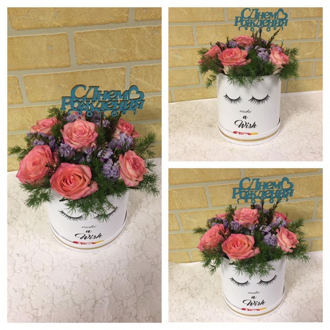 Композиция ко Дню Рождения!