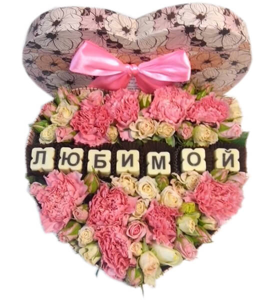 Коробка с цветами и шоколадными буквами Любимой