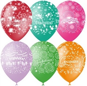 Шар 12"/30 См. Праздничеая тематика, пастель