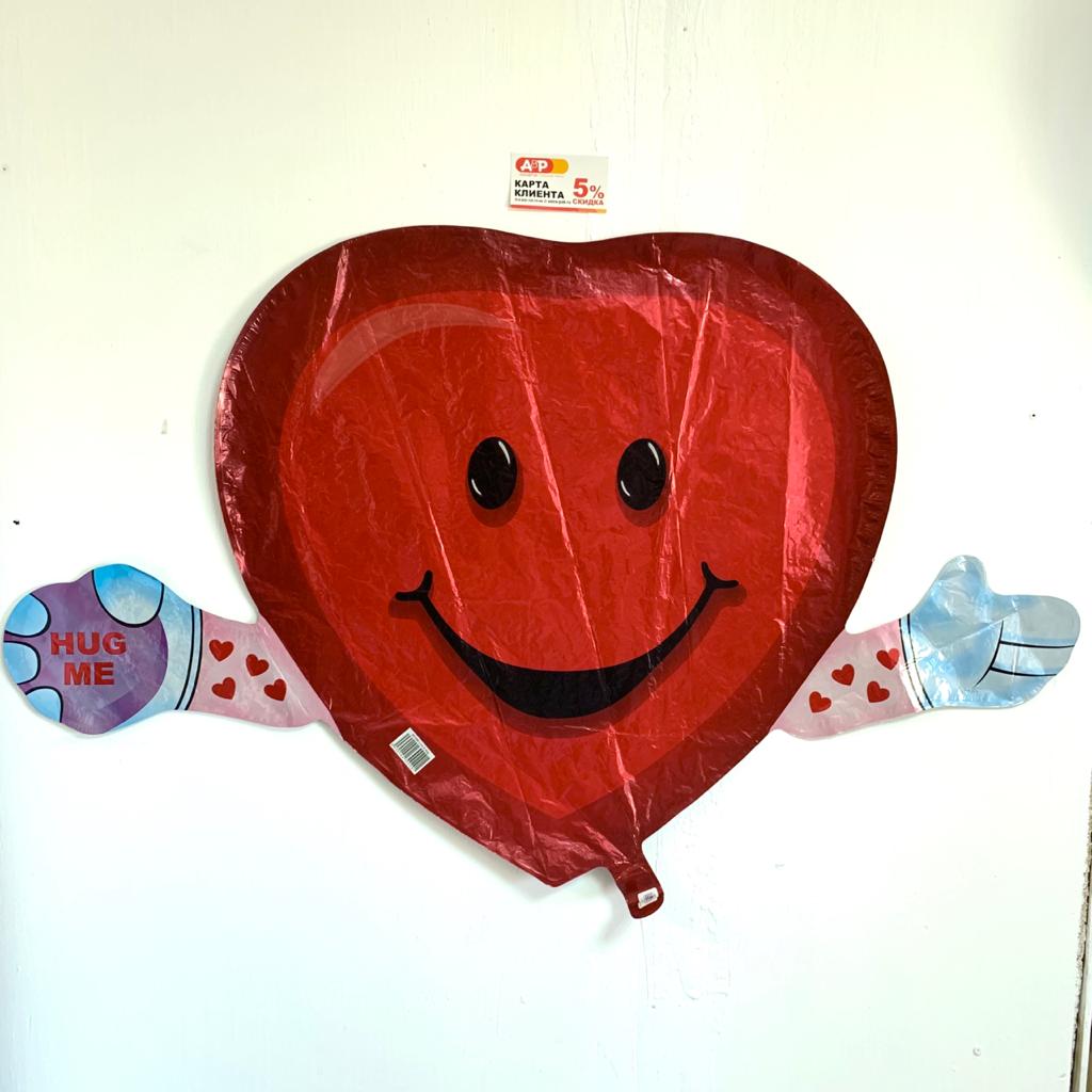 Шар-сердце "Huge me"
