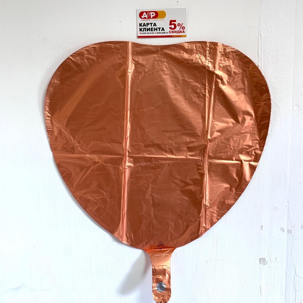 Шар-сердце фольгированный, бронза