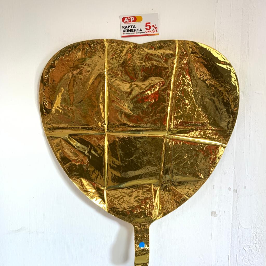 Шар-сердце фольгированный, золото