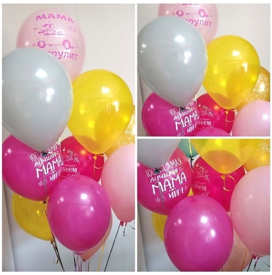 Шары на юбилей мамы!