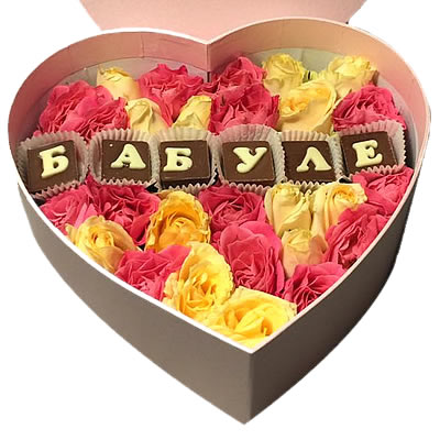 Шоколадное поздравление в цветах в коробке "Бабуле"