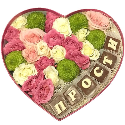 Шоколадное поздравление в цветах в коробке "Прости"