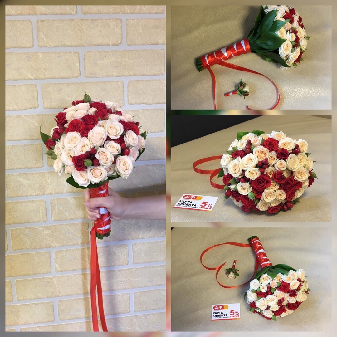 Свадебный букет из кустовой розы!