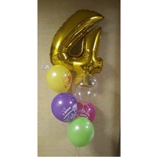 Водопад из шара-цифры и латексных шаров!