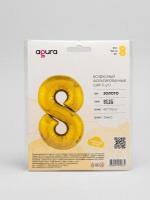 Шар (40"/102см) Цифра, 8, с гелием Золото, Slim, В упаковке, 1 шт. Agura