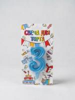 Свеча-цифра Грация бирюза 3