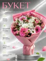 Букет нежная гармония