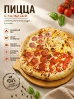 Пицца 4 вкуса 33 см