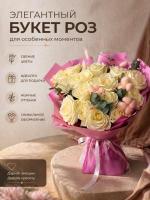Букет Особый Момент